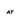 Niteline Luggage set